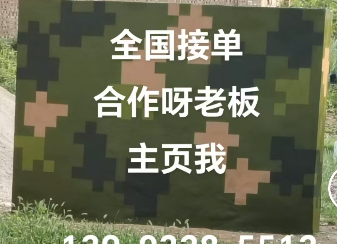 六盘水迷彩色  迷彩墙面喷涂工艺流程