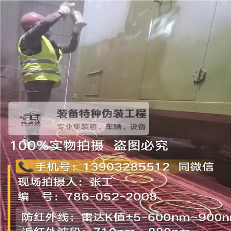 六盘水外墙迷彩漆是专为户外墙体设计